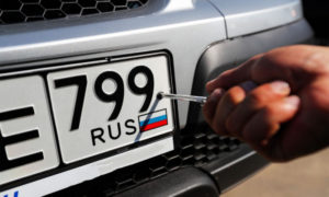 В России обяжут автовладельцев получать госномера по прописке