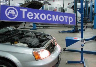 Техосмотр 2019: что нового ожидает автолюбителей