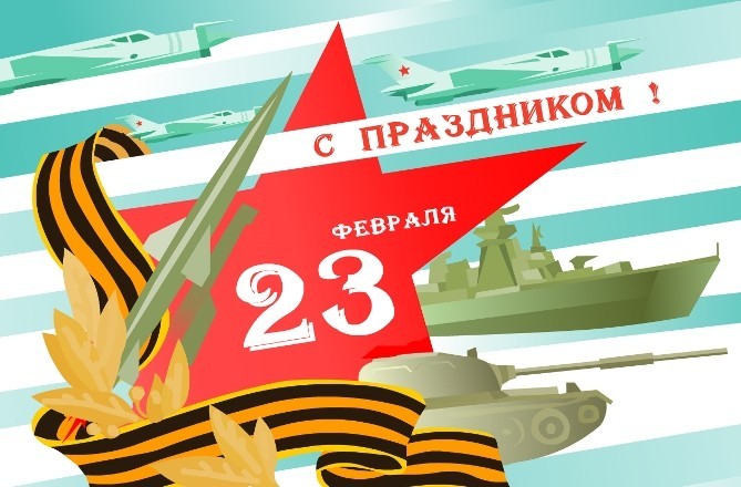 23 февраля 2019 года в Москве с размахом отметят День защитника Отечества