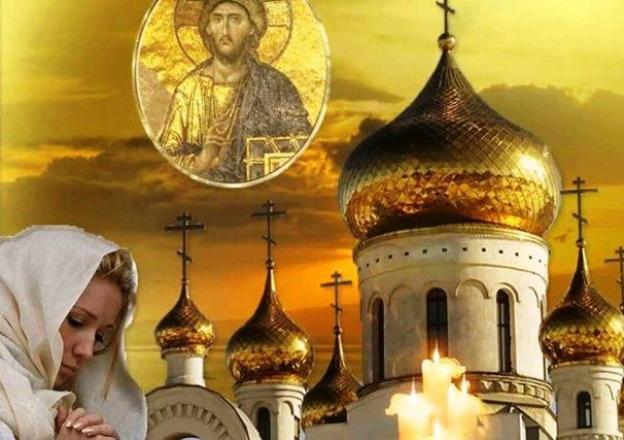Когда Прощёное воскресенье в 2019 году: как правильно просить прощение и прощать, история и обычаи праздника