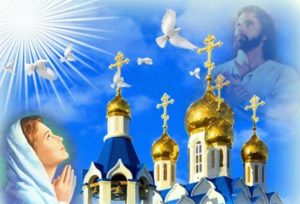 Когда просят прощение в Прощёное воскресенье 2019