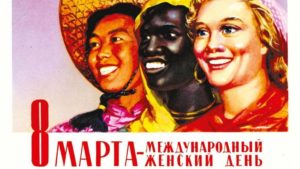 Где в мире празднуют 8 Марта как «женский день»?