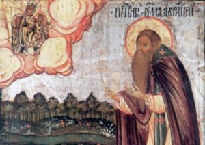 Какой церковный праздник сегодня, 3 марта, чтят православные христиане