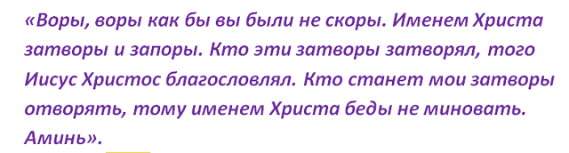 Народные приметы 18 января 2020 года в Крещенский сочельник