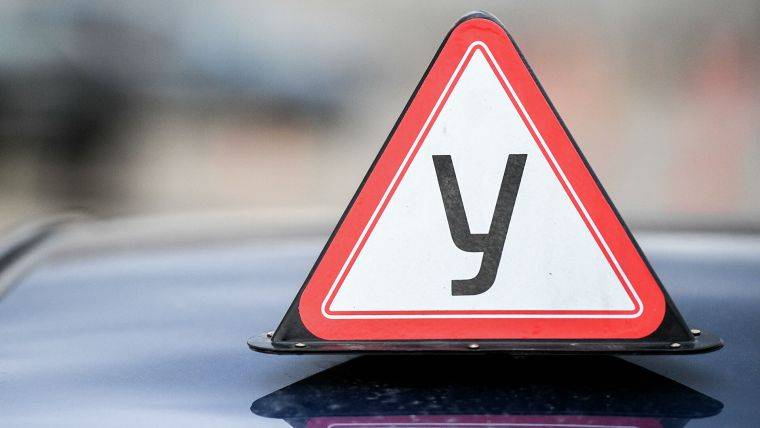 Экзамены на водительские права в 2021 году будут принимать по новым правилам