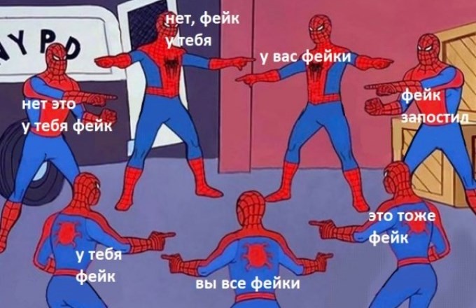 В Думе прорабатывают вопрос об ужесточении закона о "фейках"
