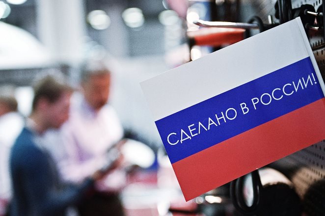 Россия ввела санкции против руководства Евросоюза