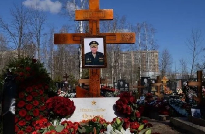 генерал-майор Фролов