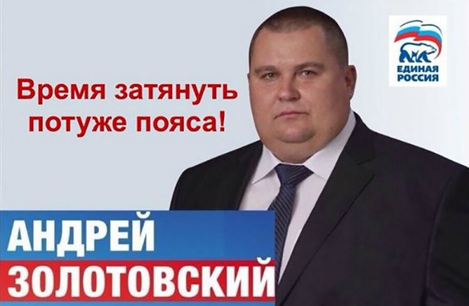 Умер Андрей Золотовский