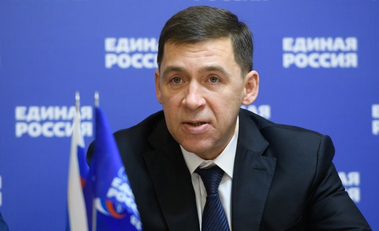 Губернатор Куйвашев посоветовал Пригожину варить макароны и не совать нос в политику